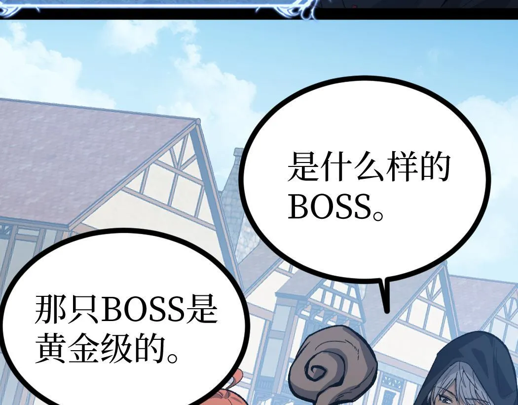 第7话 大佬，我们加个好友吧！52