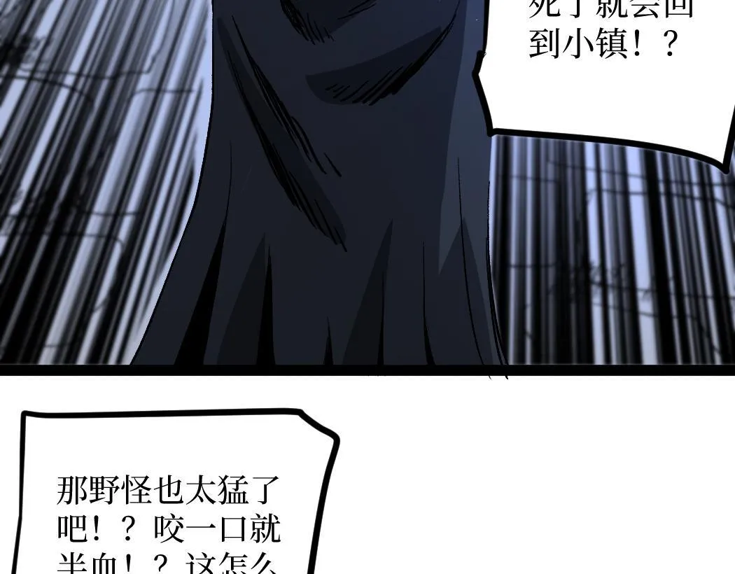 第1话 被妹妹背刺的我重生了190
