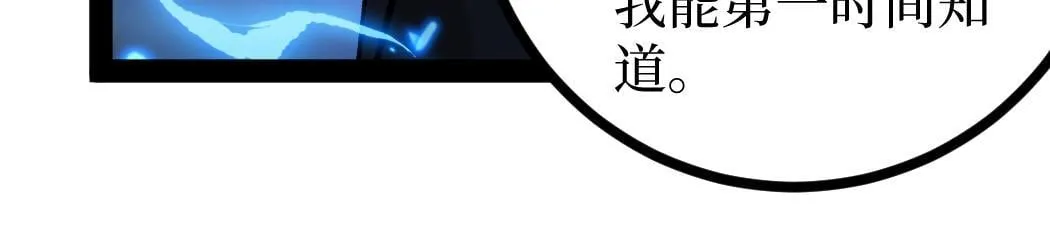 第7话 大佬，我们加个好友吧！24