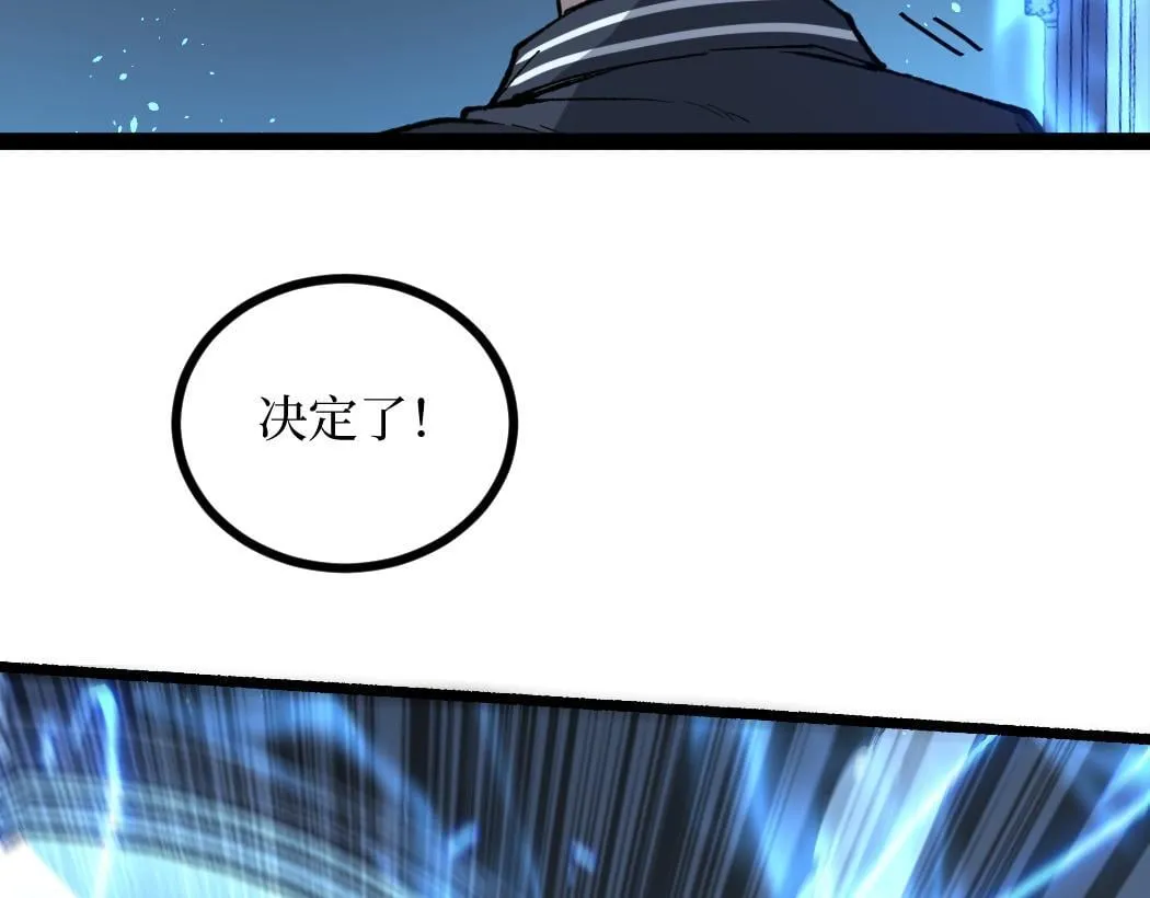 第1话 被妹妹背刺的我重生了133