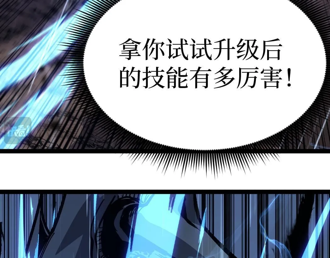 第2话 破隐一击127