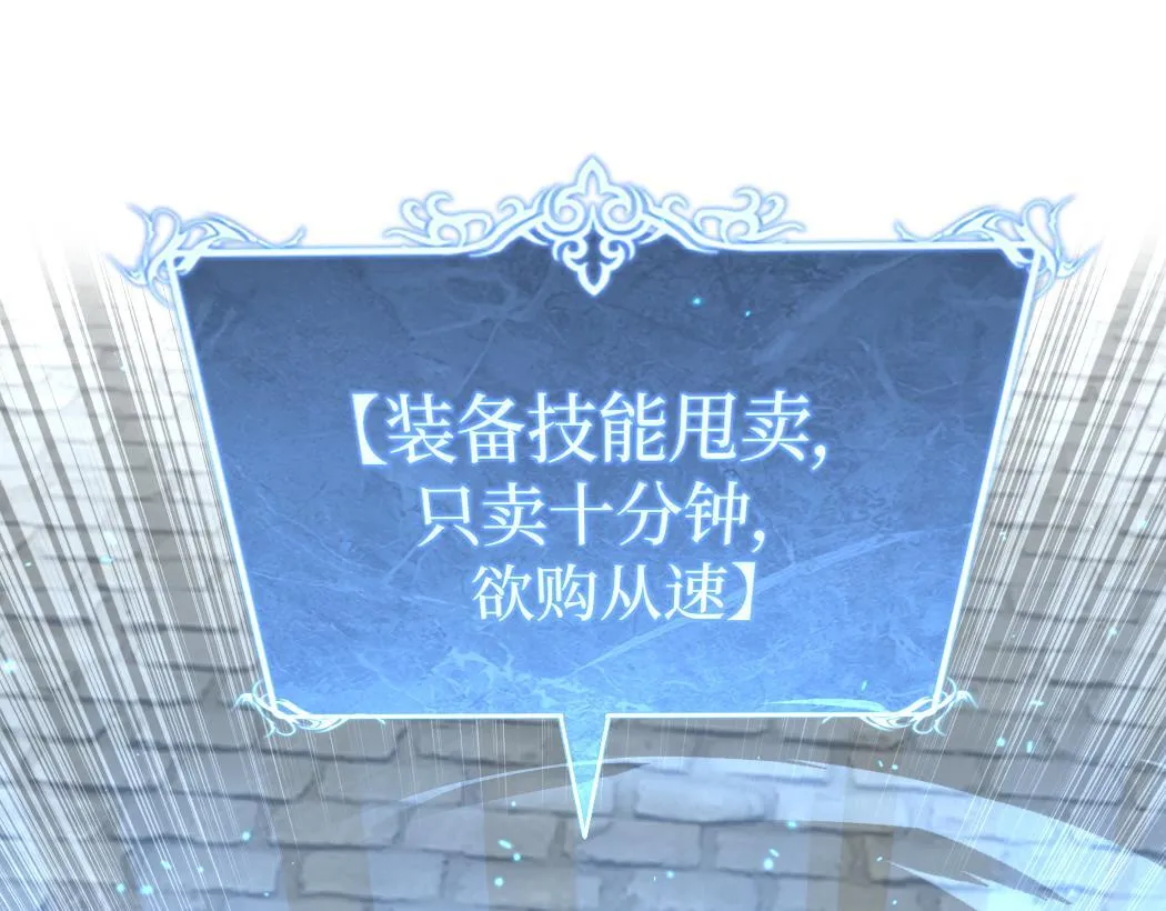 第4话 暗影，我给你个机会73