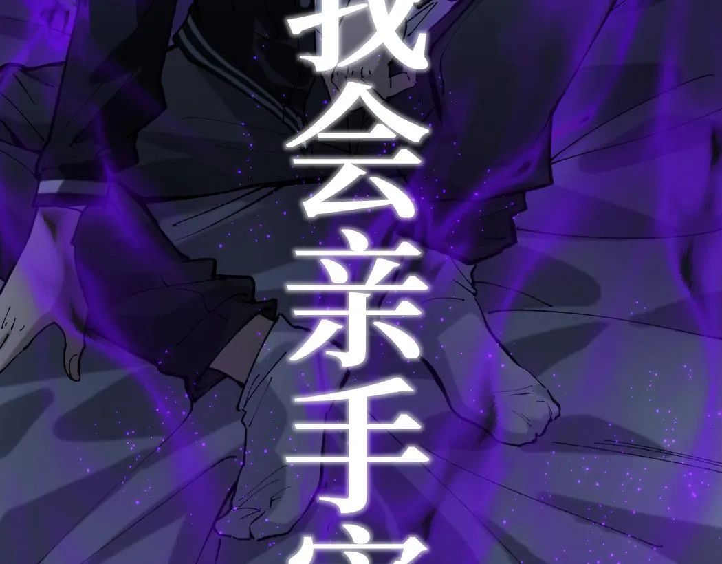第1话 被妹妹背刺的我重生了122
