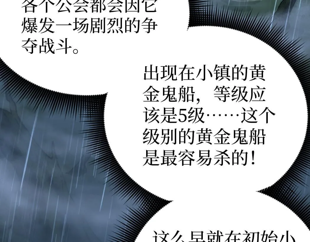 第7话 大佬，我们加个好友吧！58