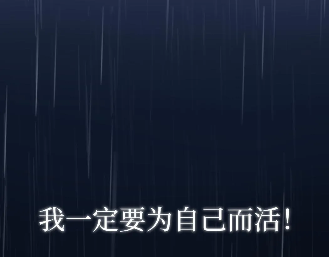 第1话 被妹妹背刺的我重生了63