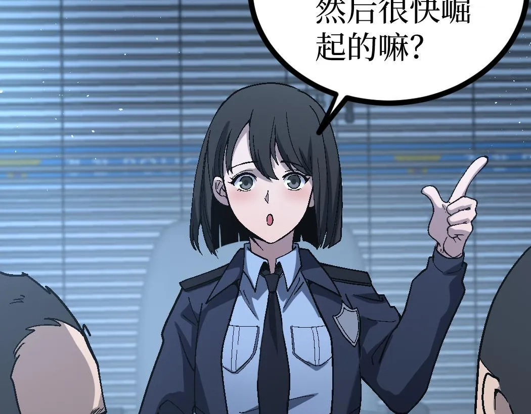第6话 暗影该不会是穿越者吧？13
