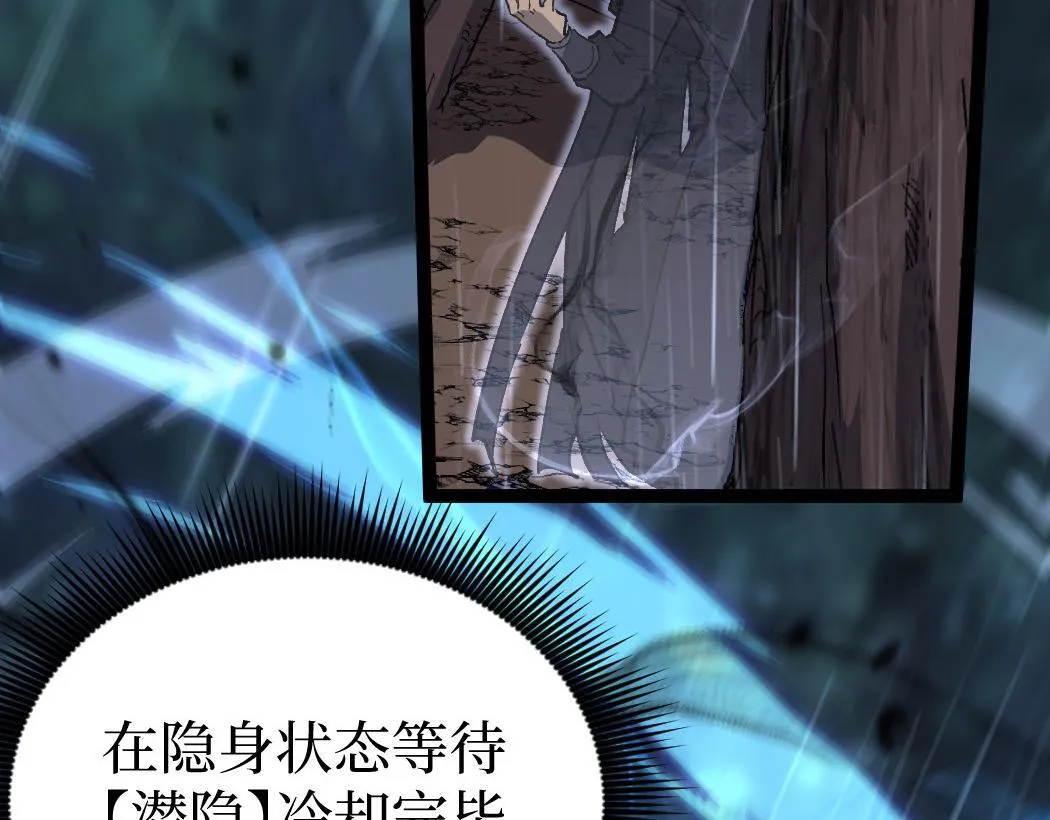 第2话 破隐一击163