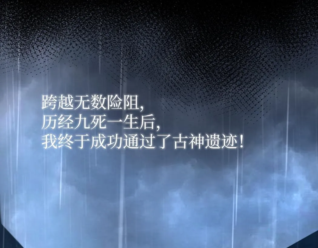 第1话 被妹妹背刺的我重生了47