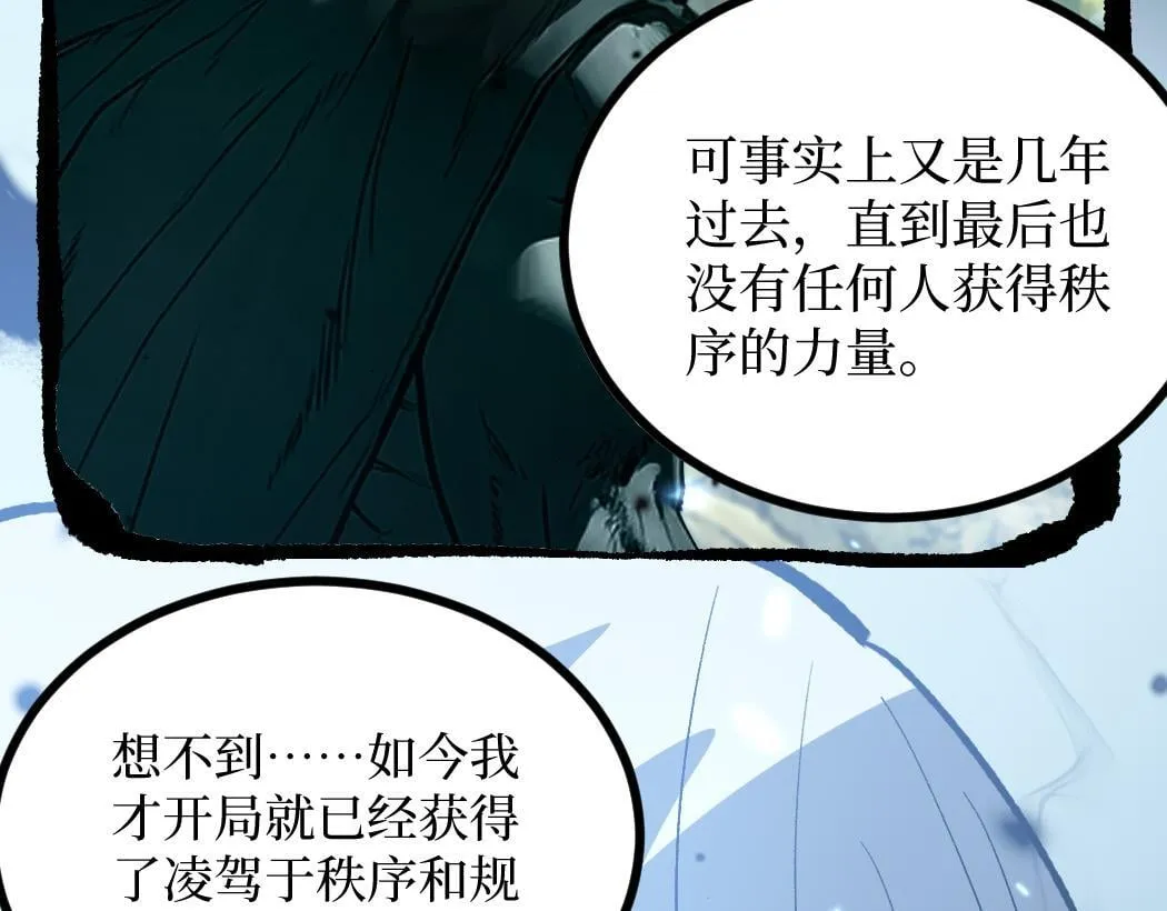第1话 被妹妹背刺的我重生了169