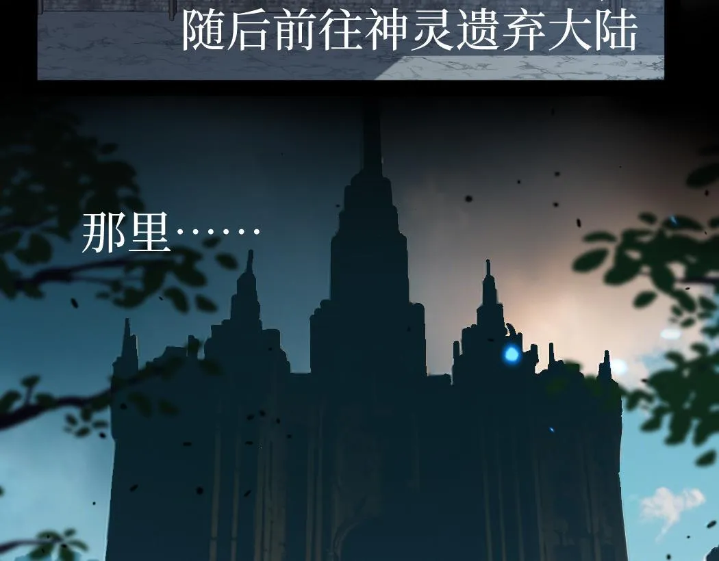 第7话 大佬，我们加个好友吧！26