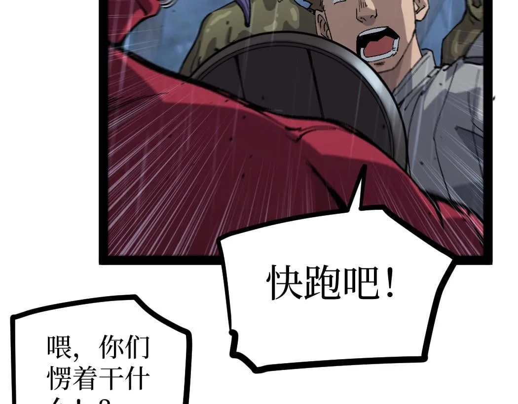 第4话 暗影，我给你个机会9