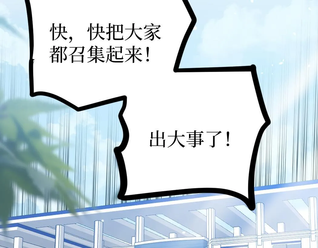 第5话 暗影连升两级127