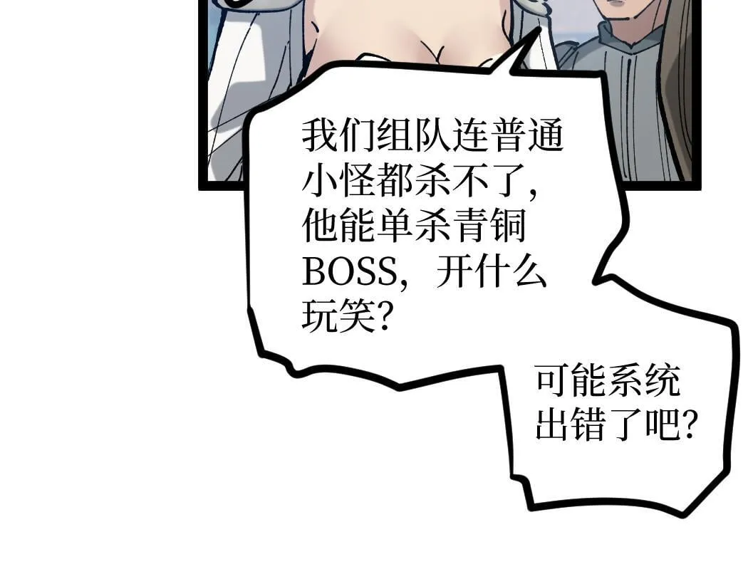 第2话 破隐一击178
