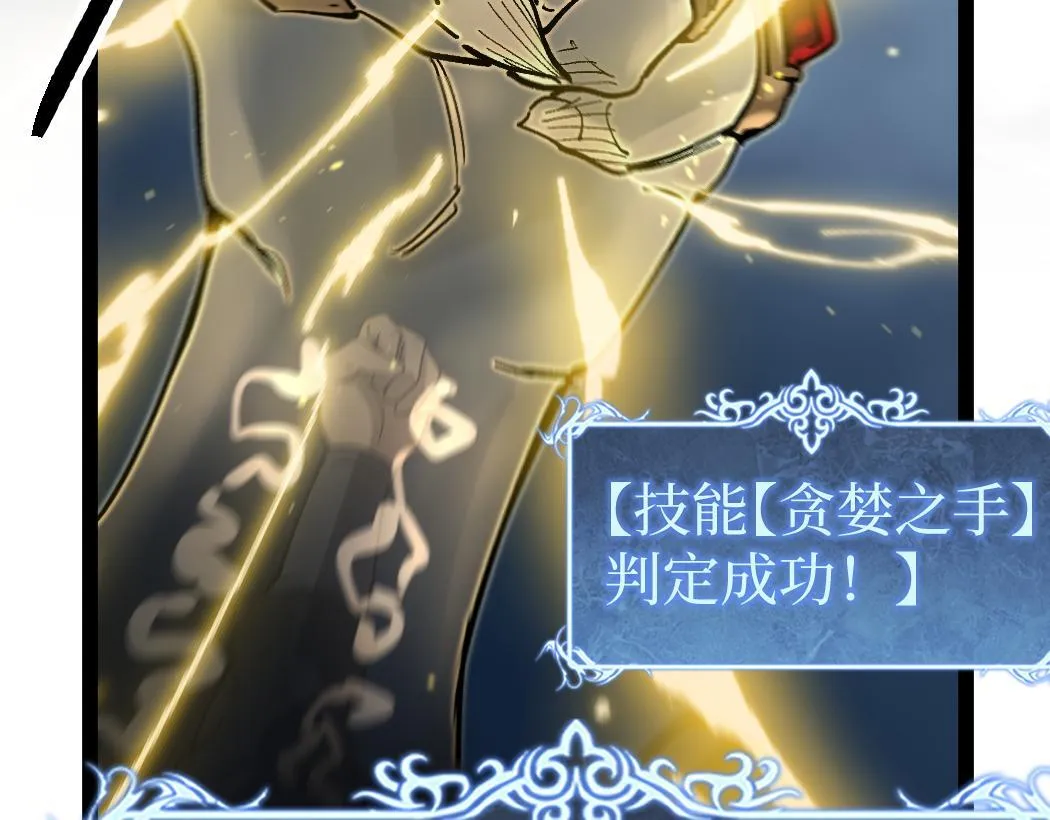 第3话 暗影出手30