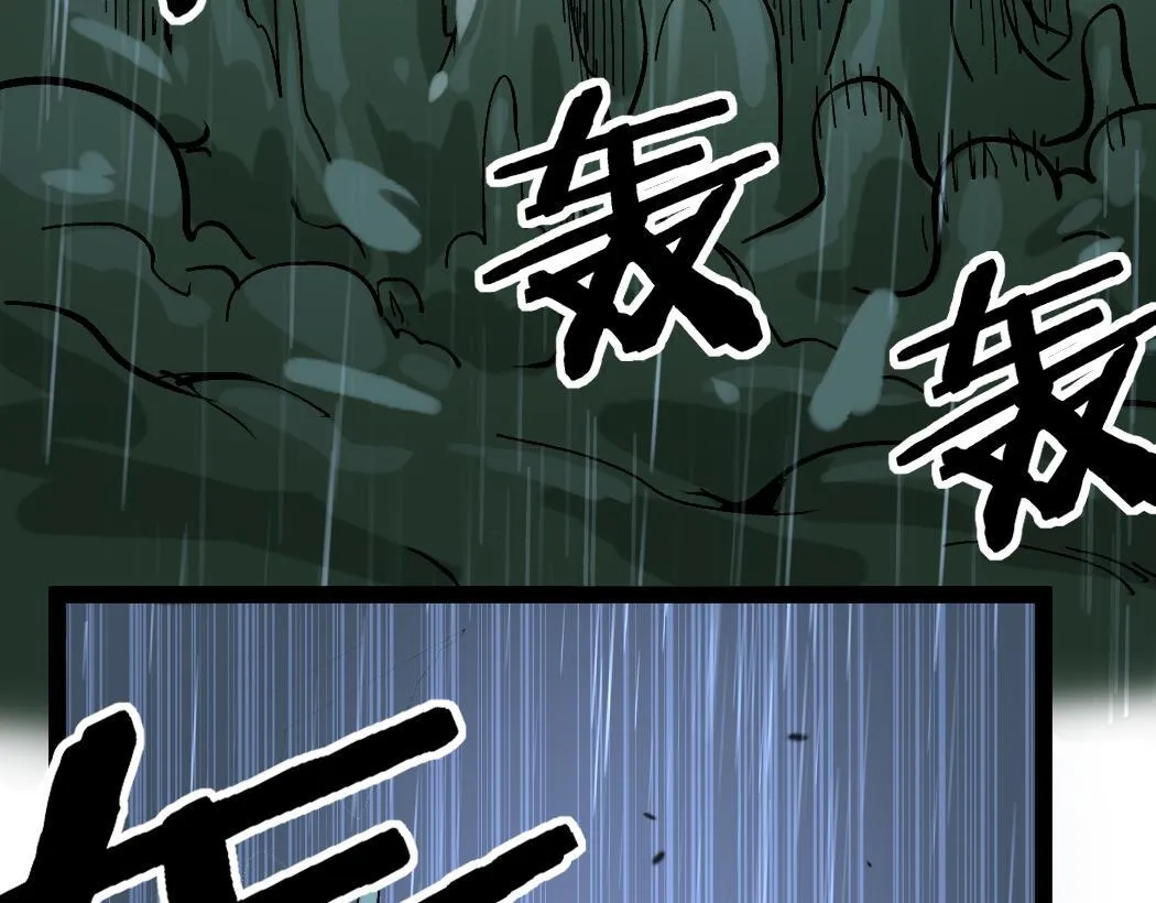 第8话 黄金鬼船110