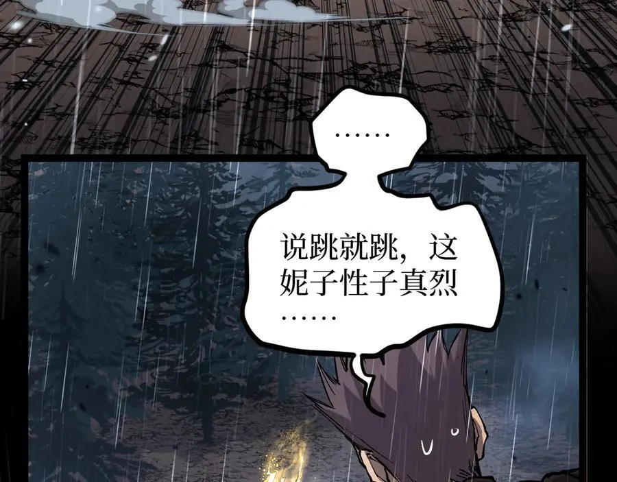 第10话 隐藏的遗迹17