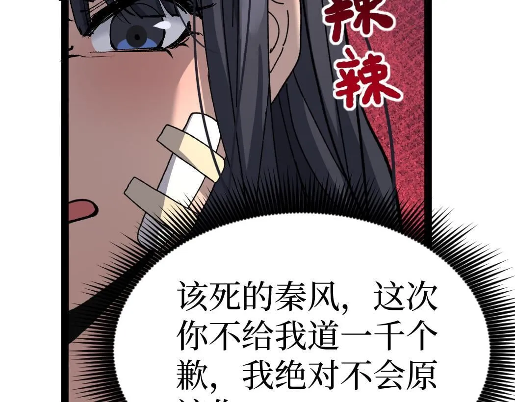 第6话 暗影该不会是穿越者吧？47