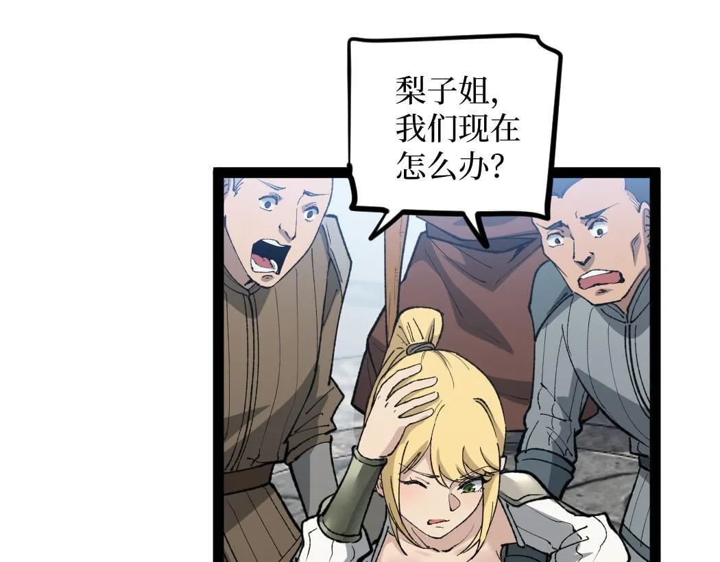 第1话 被妹妹背刺的我重生了193