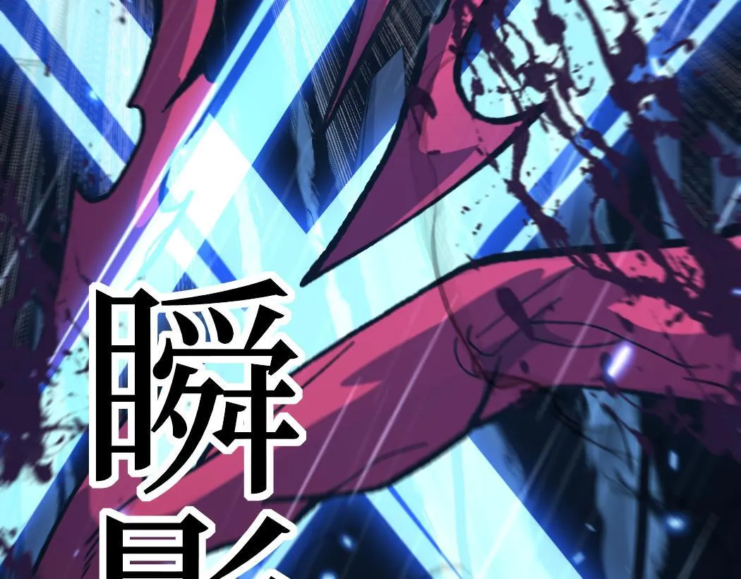 第6话 暗影该不会是穿越者吧？101
