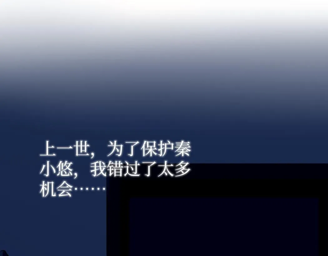 第1话 被妹妹背刺的我重生了115