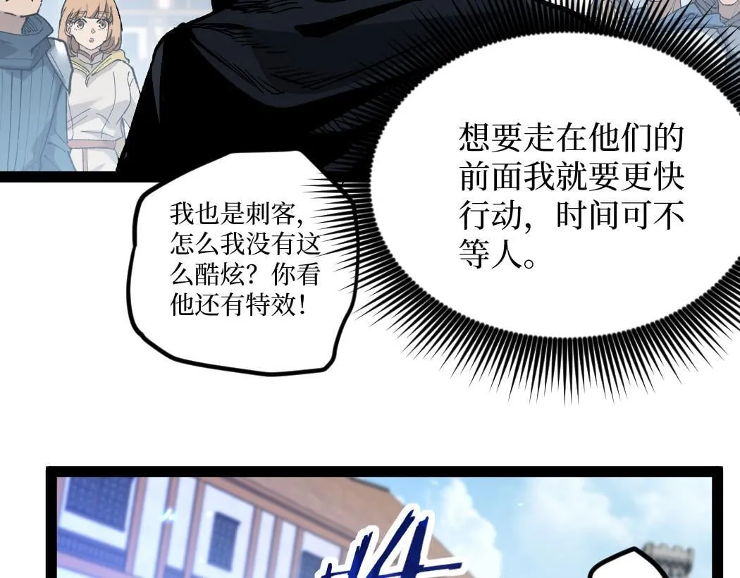 第1话 被妹妹背刺的我重生了187