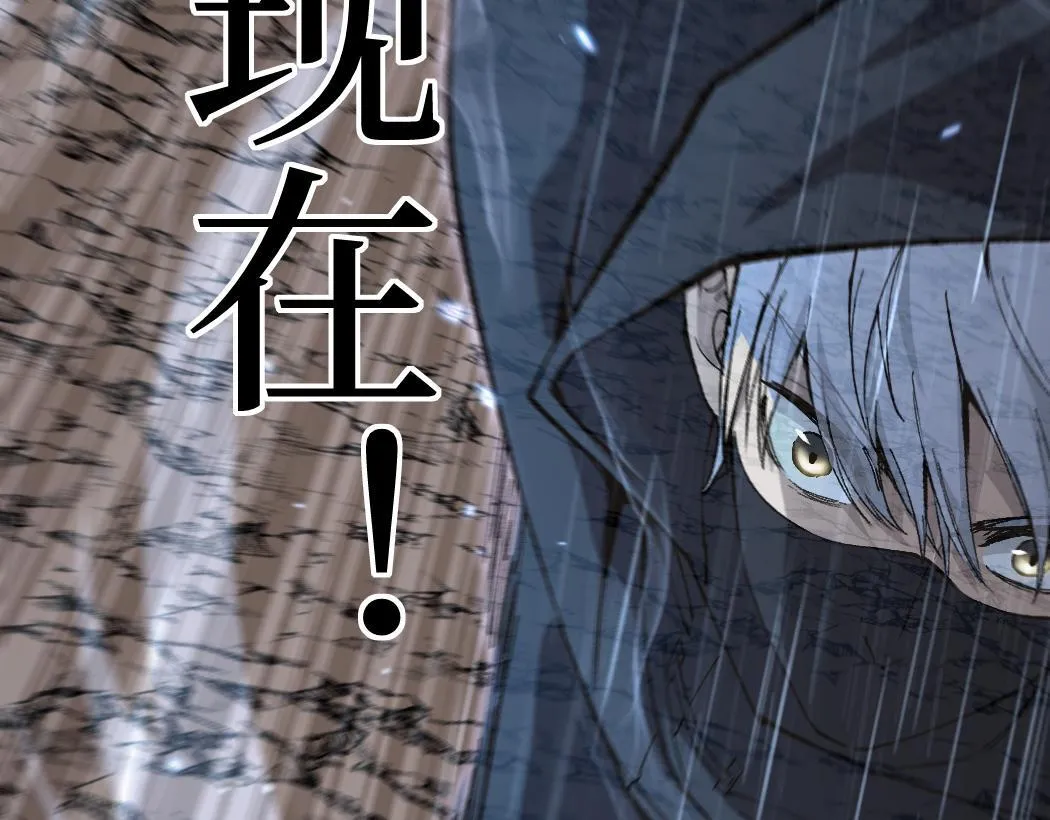第5话 暗影连升两级66