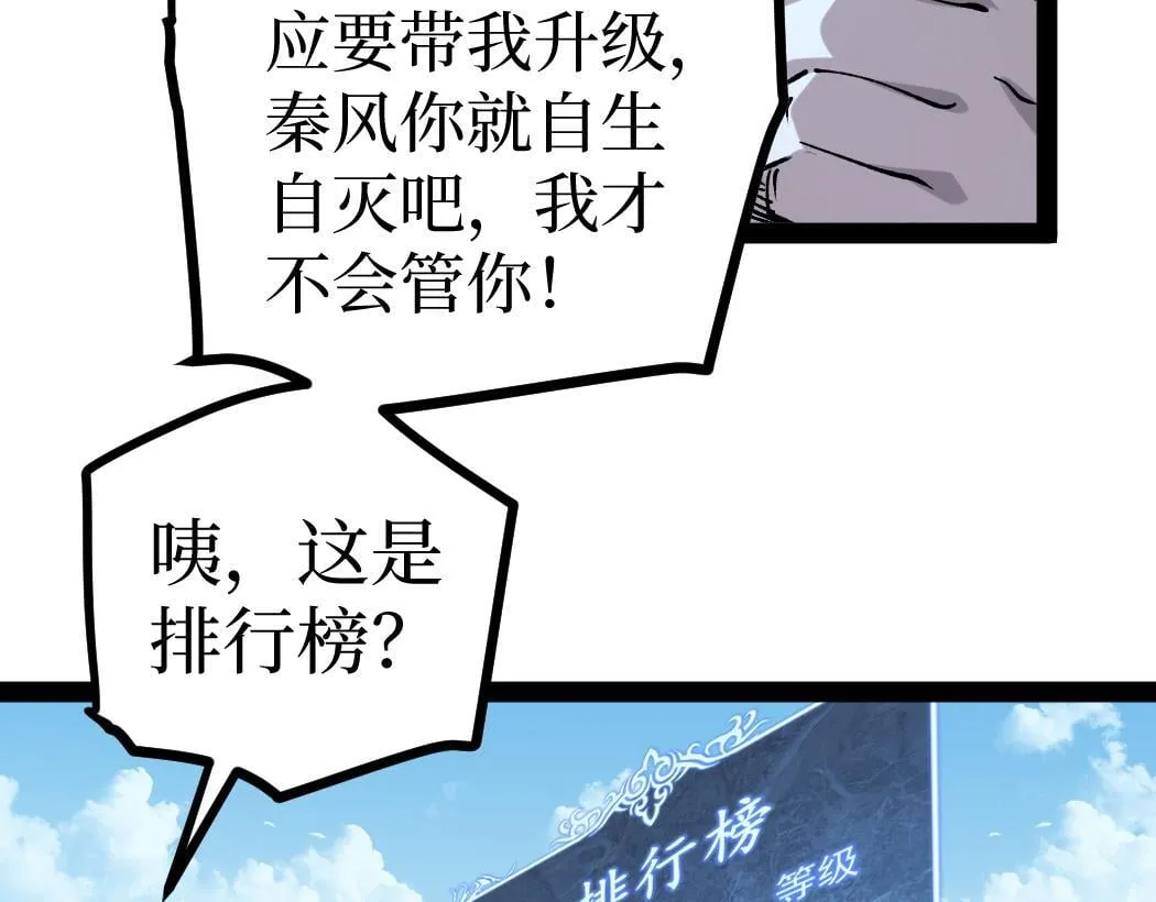 第8话 黄金鬼船16