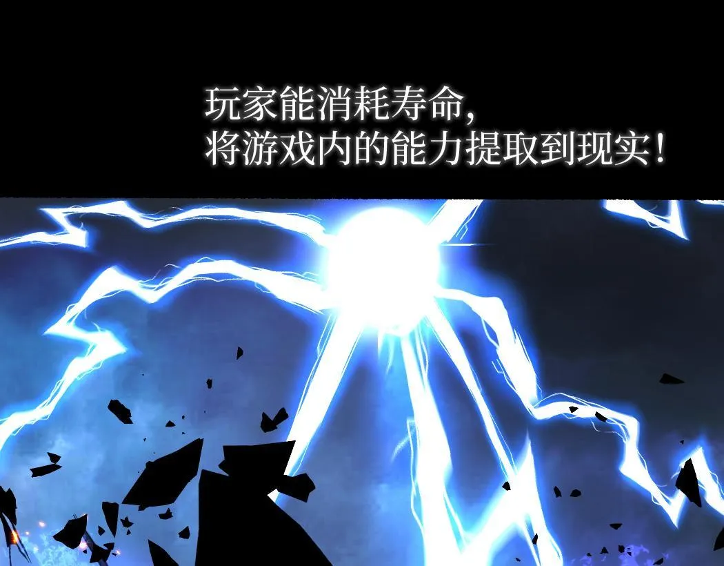 第1话 被妹妹背刺的我重生了40