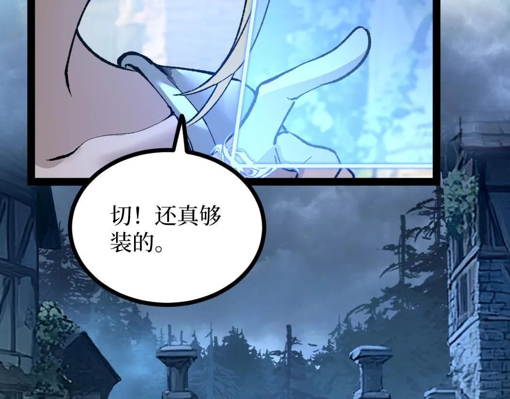第1话 被妹妹背刺的我重生了200