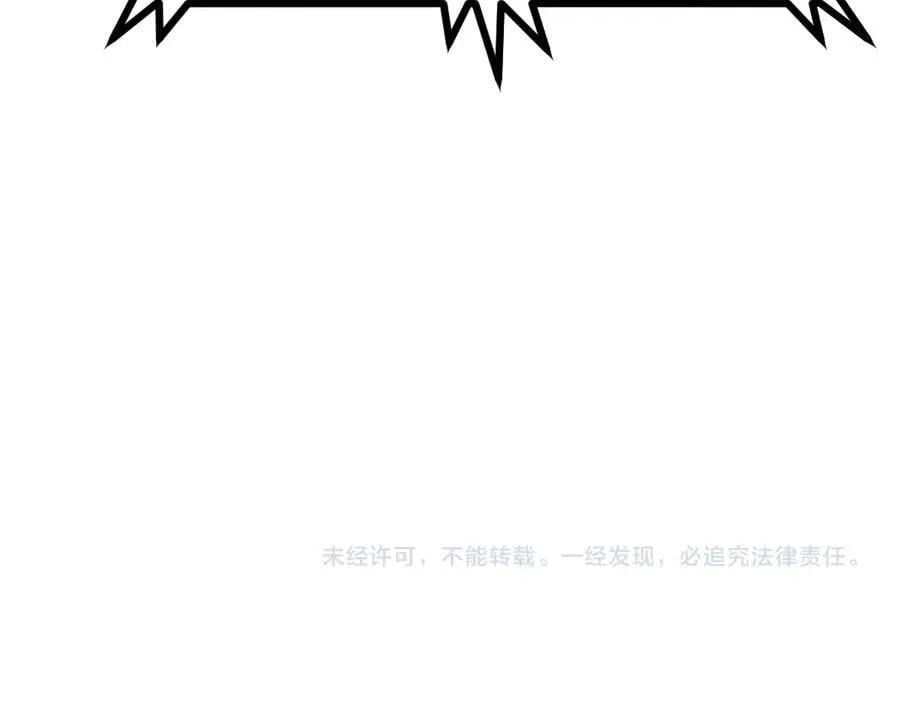 第9话 全球首杀黄金BOSS126
