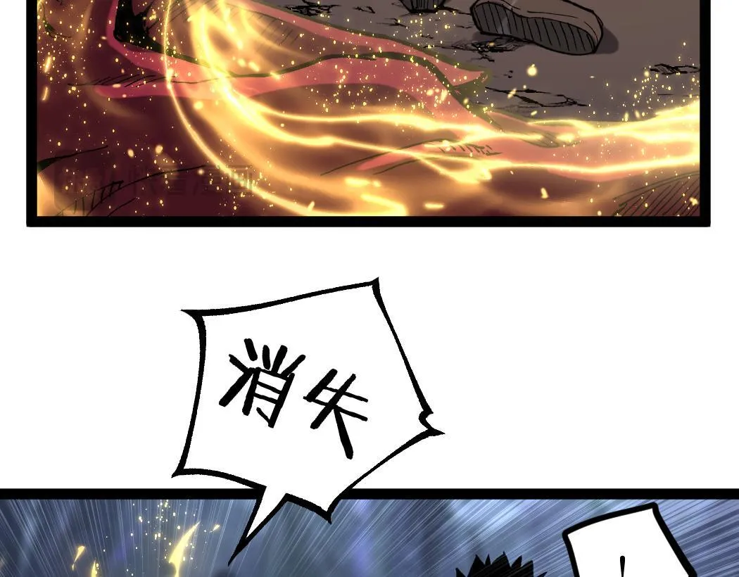 第3话 暗影出手142