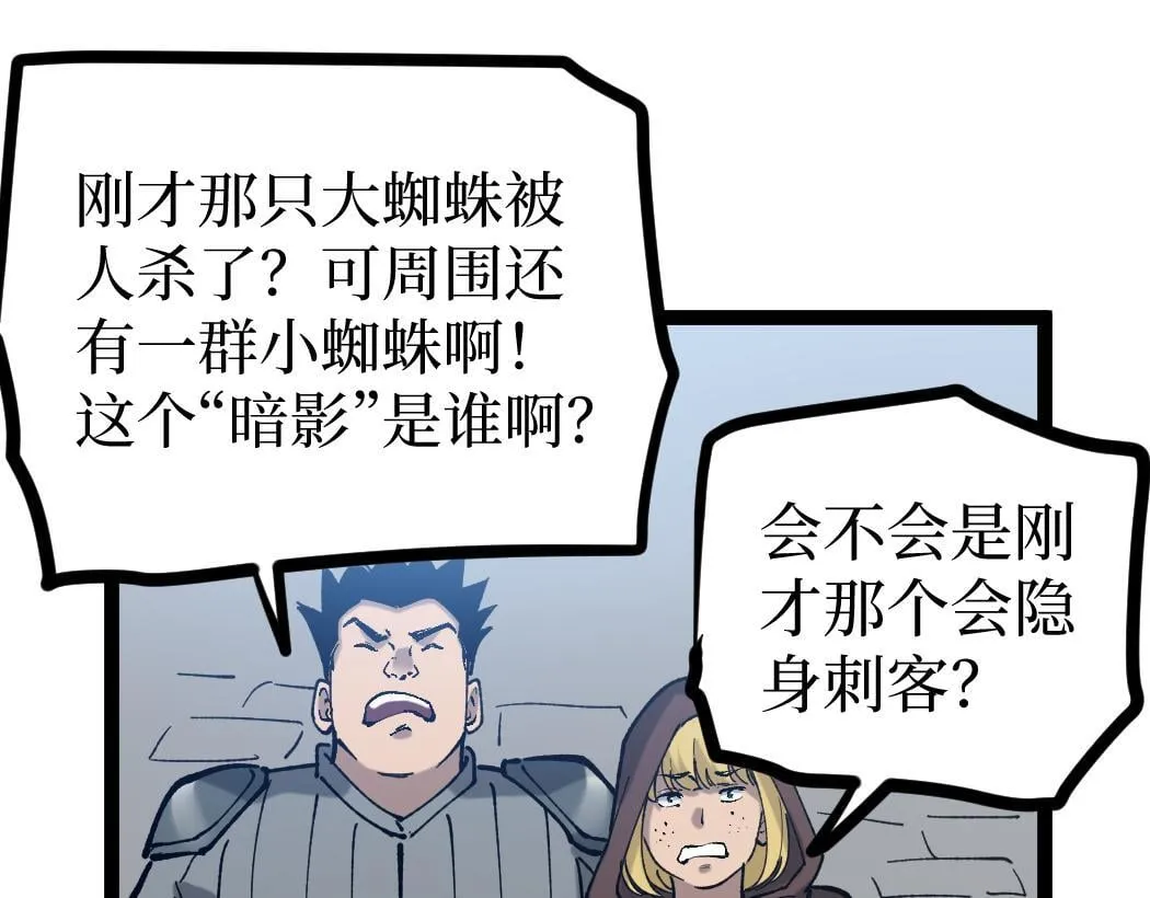 第2话 破隐一击179