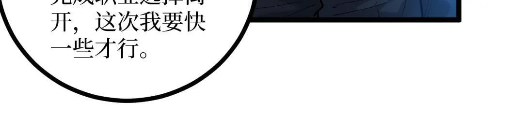 第1话 被妹妹背刺的我重生了129