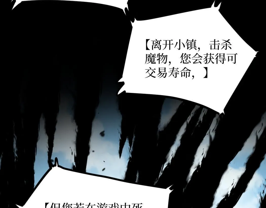 第1话 被妹妹背刺的我重生了180