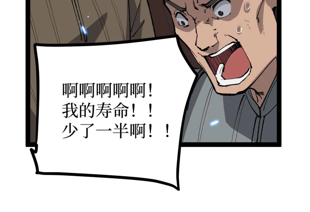 第1话 被妹妹背刺的我重生了192