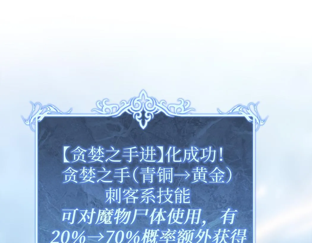 第3话 暗影出手25