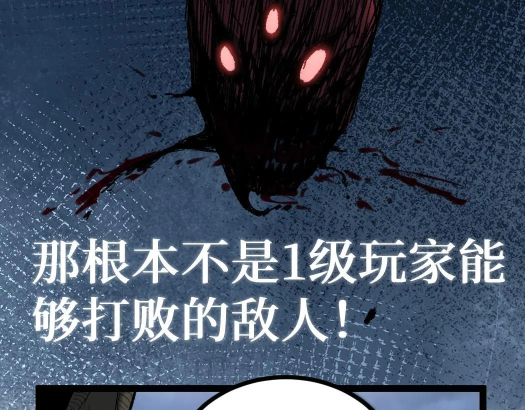 第2话 破隐一击12