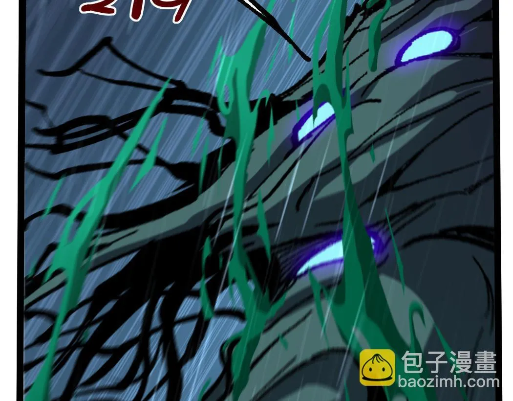 第5话 暗影连升两级40