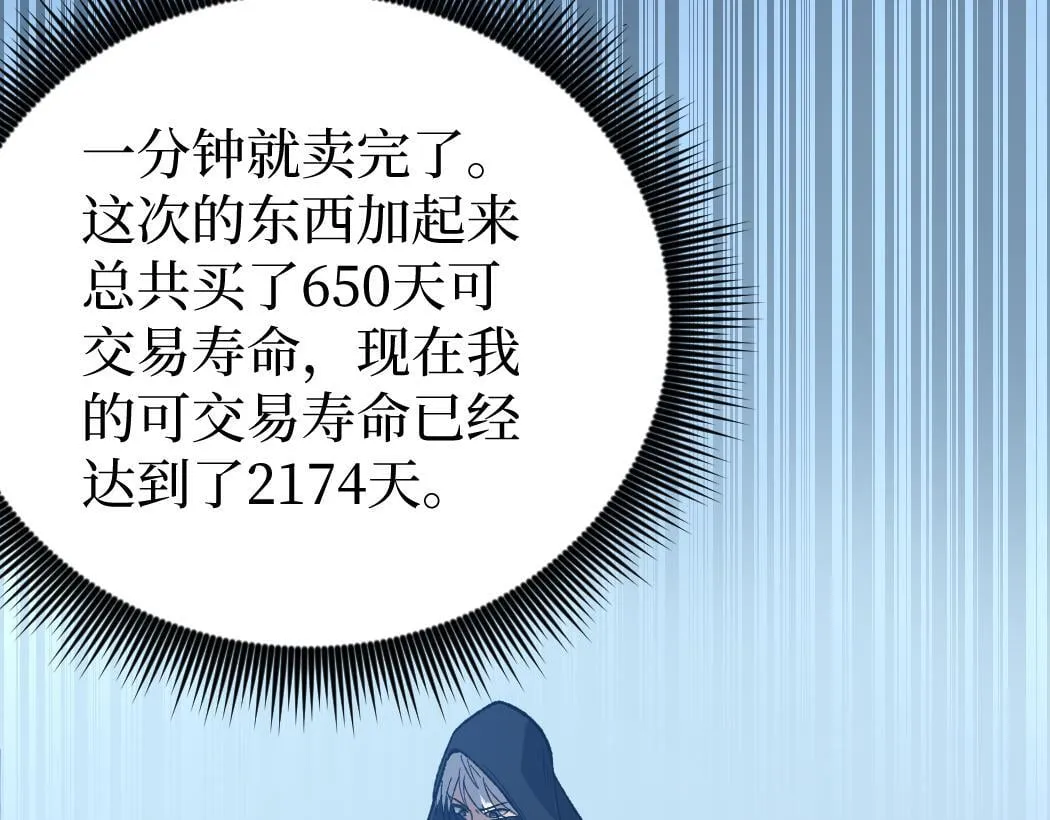 第7话 大佬，我们加个好友吧！38