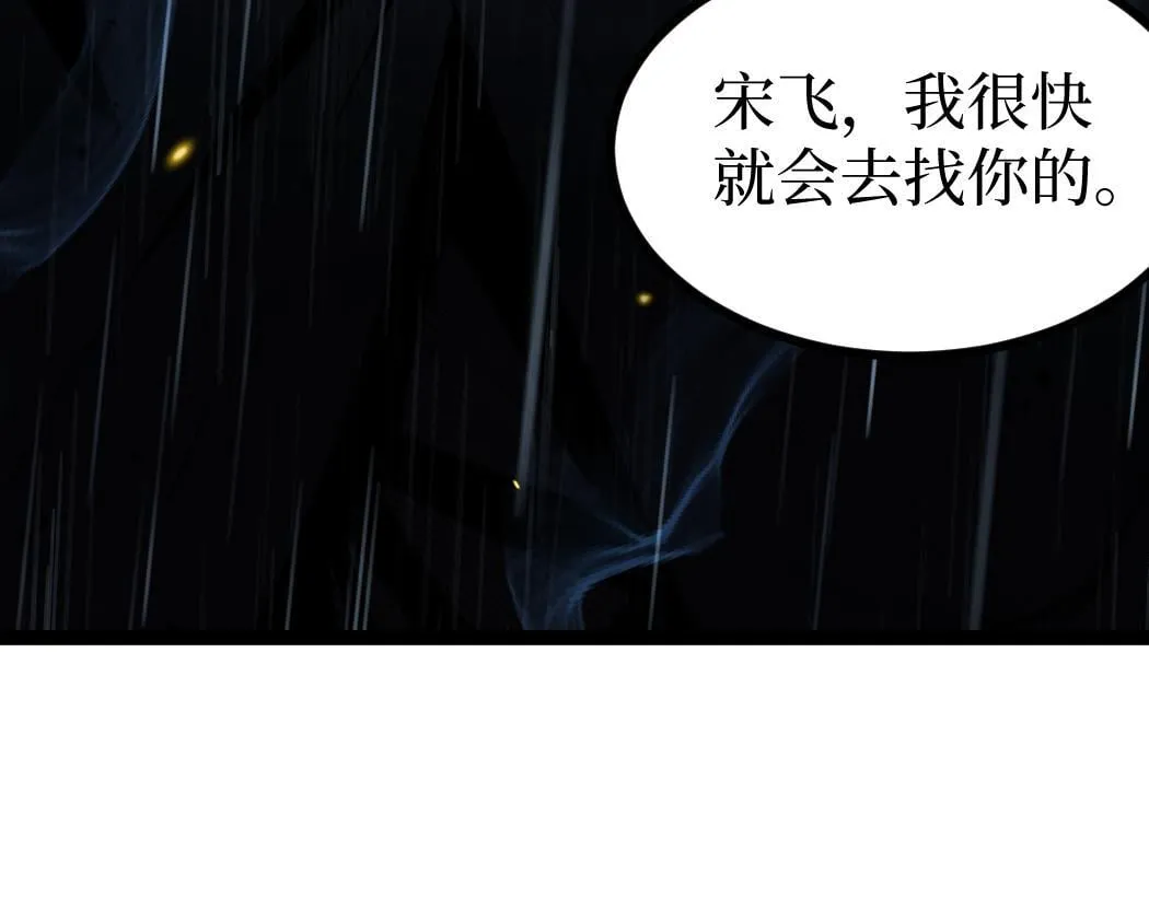 第3话 暗影出手162