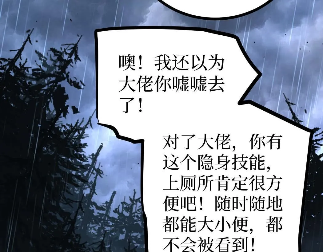 第7话 大佬，我们加个好友吧！120