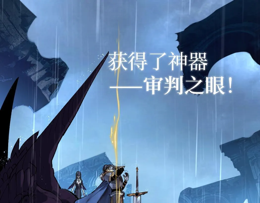第1话 被妹妹背刺的我重生了48