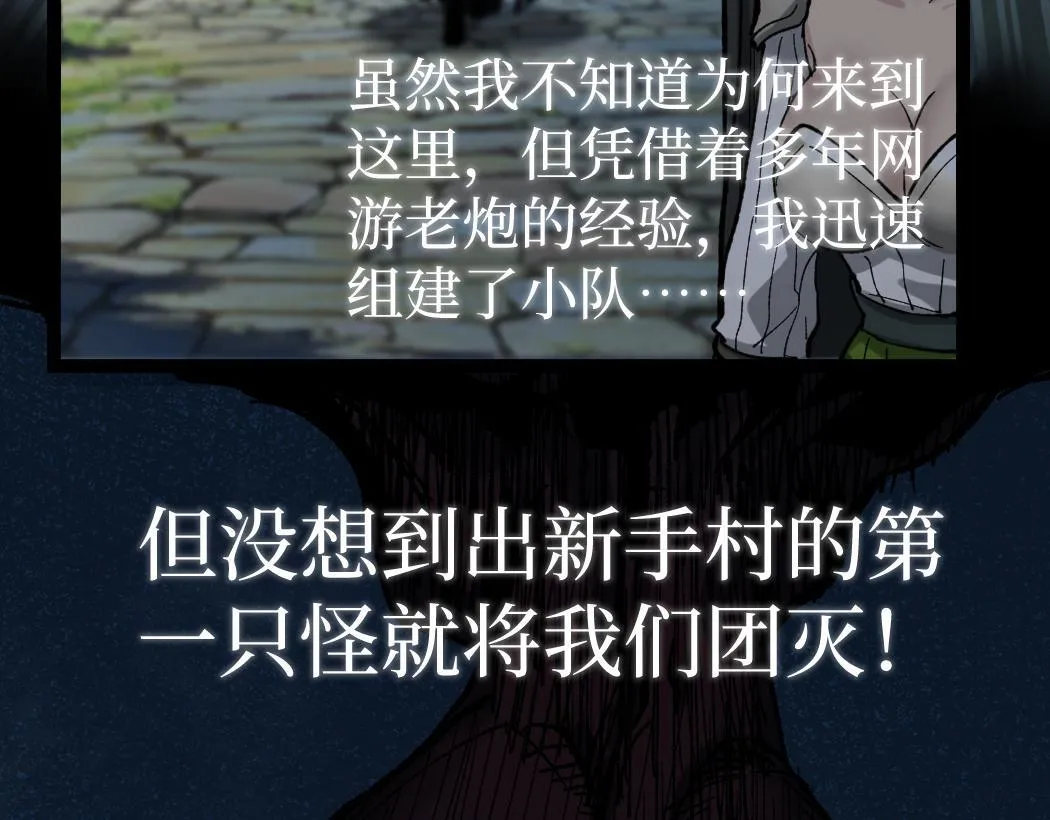 第2话 破隐一击10