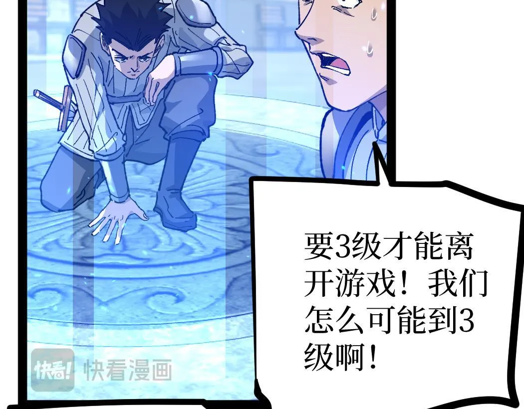 第4话 暗影，我给你个机会24