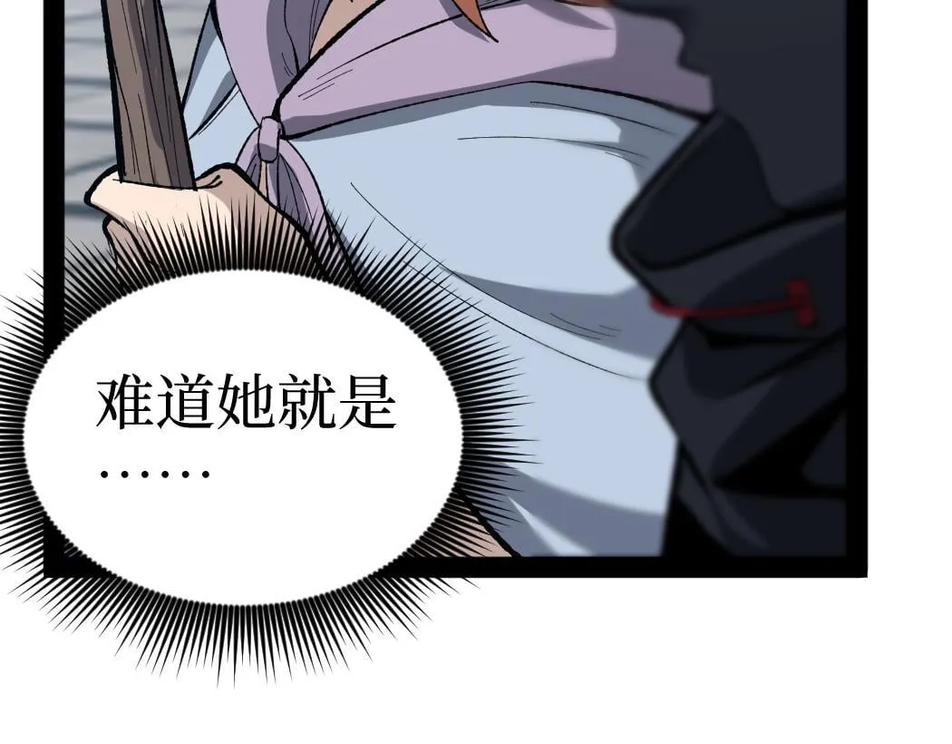 第7话 大佬，我们加个好友吧！60