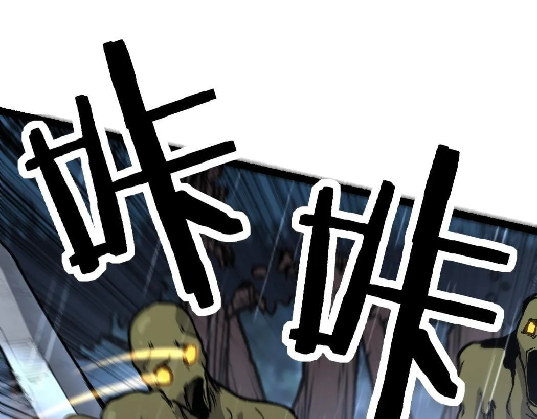 第3话 暗影出手80