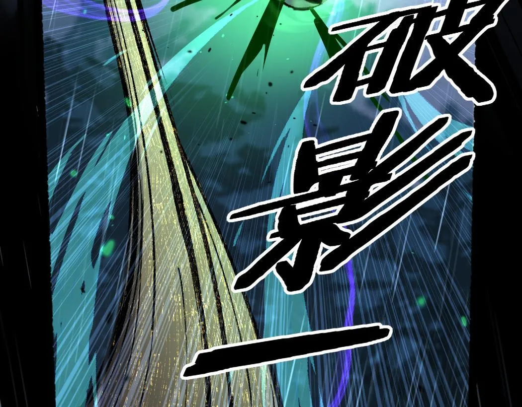 第8话 黄金鬼船56