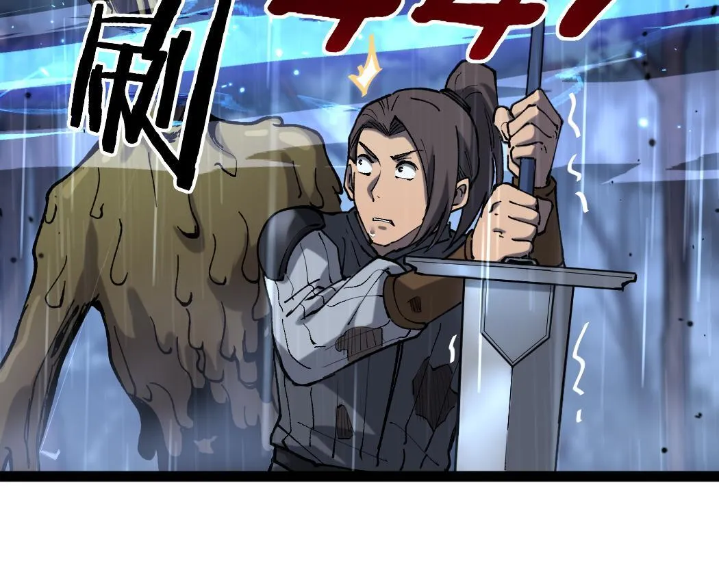 第3话 暗影出手104