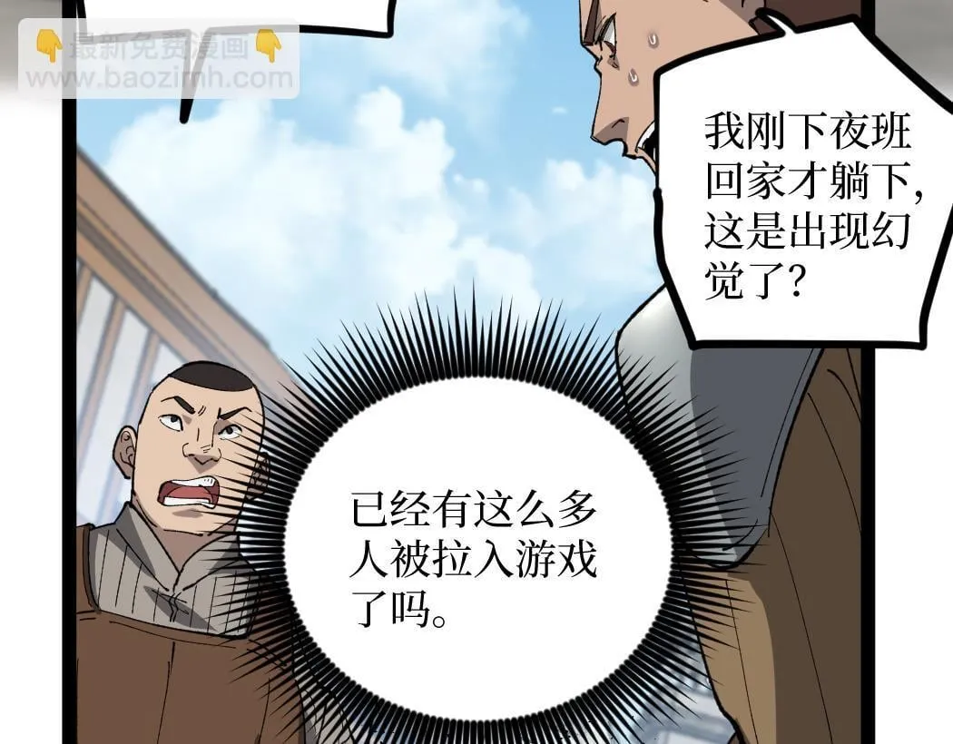 第1话 被妹妹背刺的我重生了184