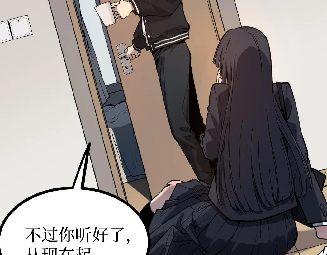 第1话 被妹妹背刺的我重生了109